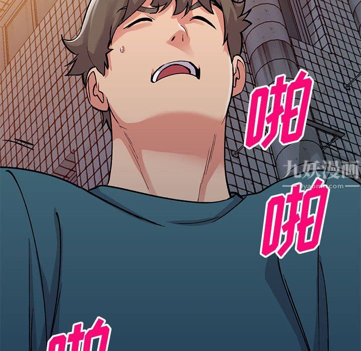 《姐姐的秘密》漫画 第56話