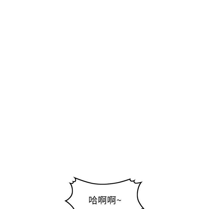 《姐姐的秘密》漫画 第57話