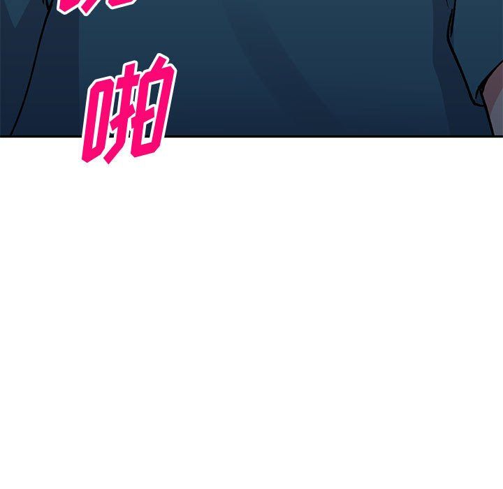 《姐姐的秘密》漫画 第57話