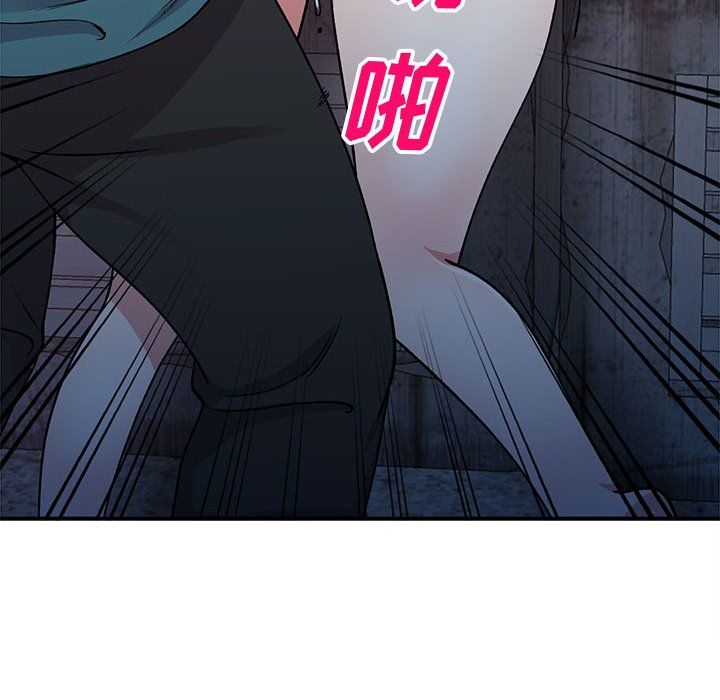 《姐姐的秘密》漫画 第57話