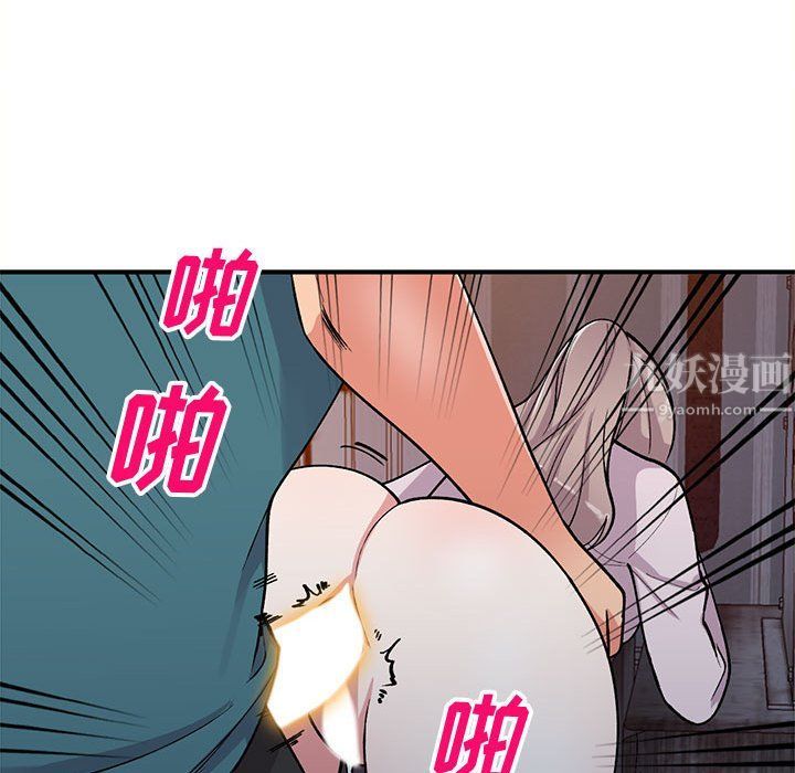 《姐姐的秘密》漫画 第57話