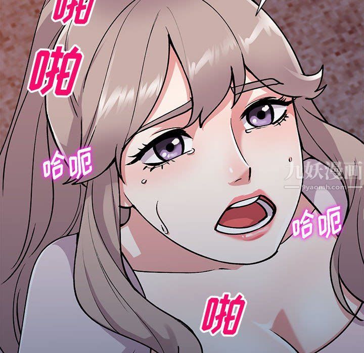 《姐姐的秘密》漫画 第57話
