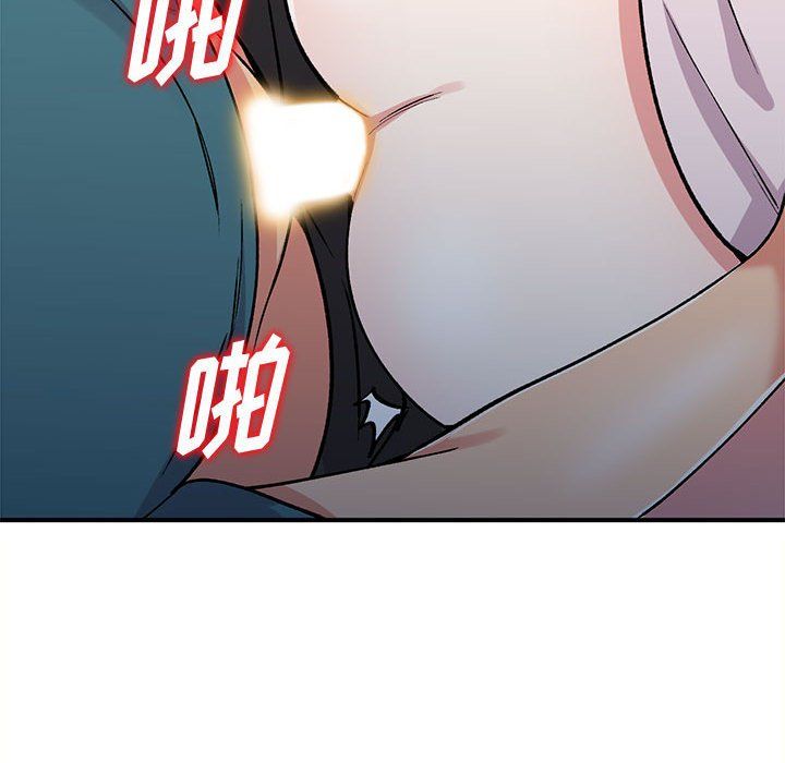 《姐姐的秘密》漫画 第57話