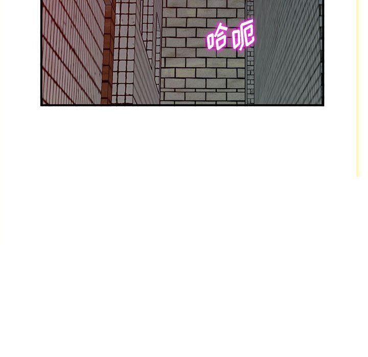《姐姐的秘密》漫画 第57話