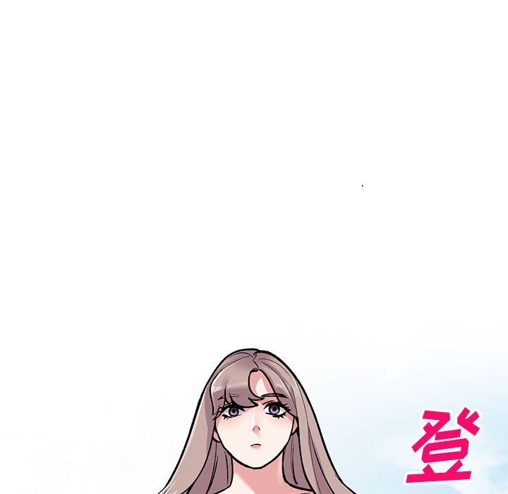 《姐姐的秘密》漫画 第57話