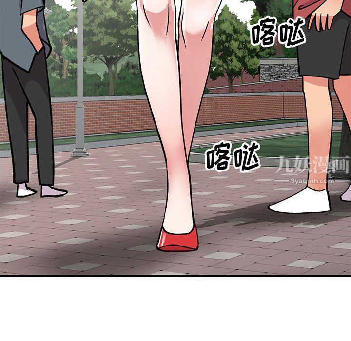 《姐姐的秘密》漫画 第57話