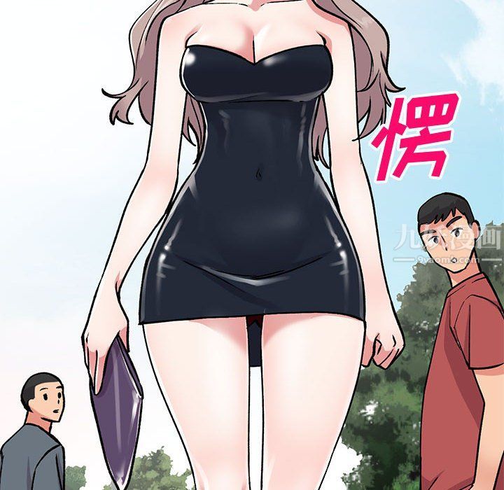 《姐姐的秘密》漫画 第57話