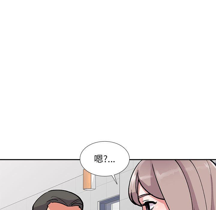 《姐姐的秘密》漫画 第57話