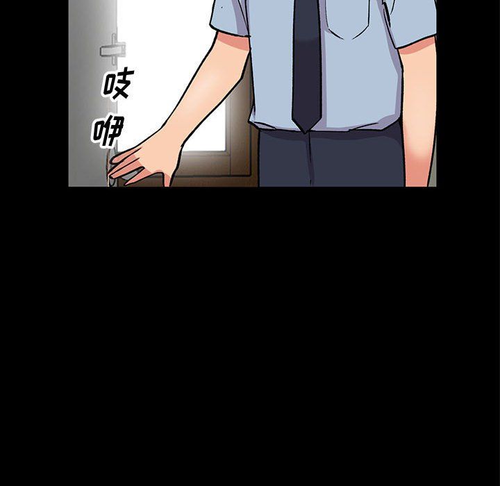 《姐姐的秘密》漫画 第57話