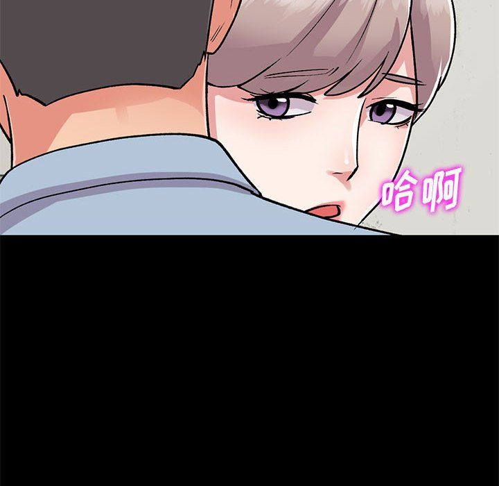 《姐姐的秘密》漫画 第57話