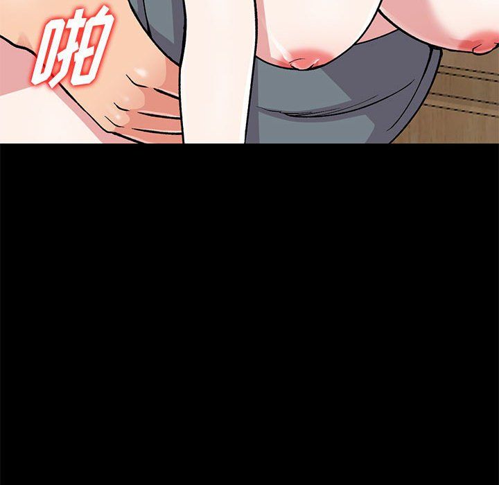 《姐姐的秘密》漫画 第57話