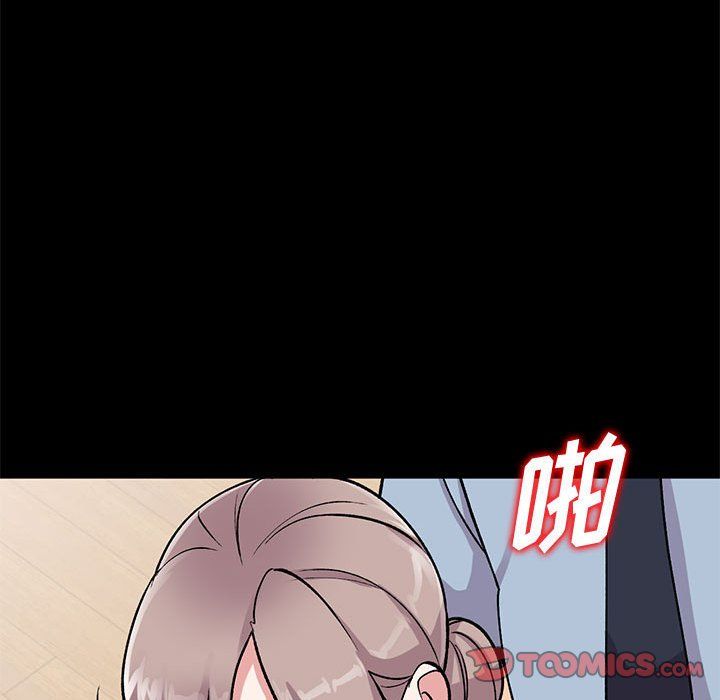 《姐姐的秘密》漫画 第57話
