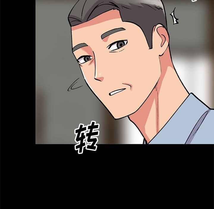 《姐姐的秘密》漫画 第57話