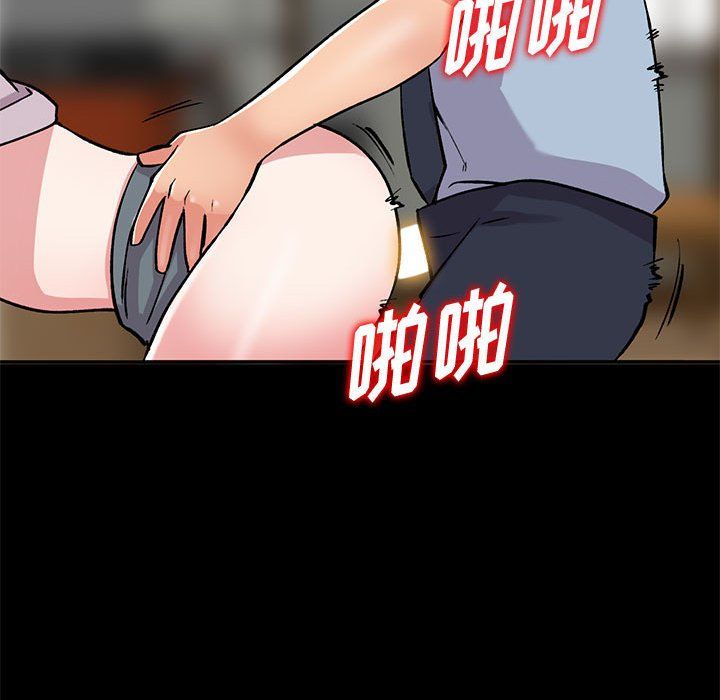 《姐姐的秘密》漫画 第57話