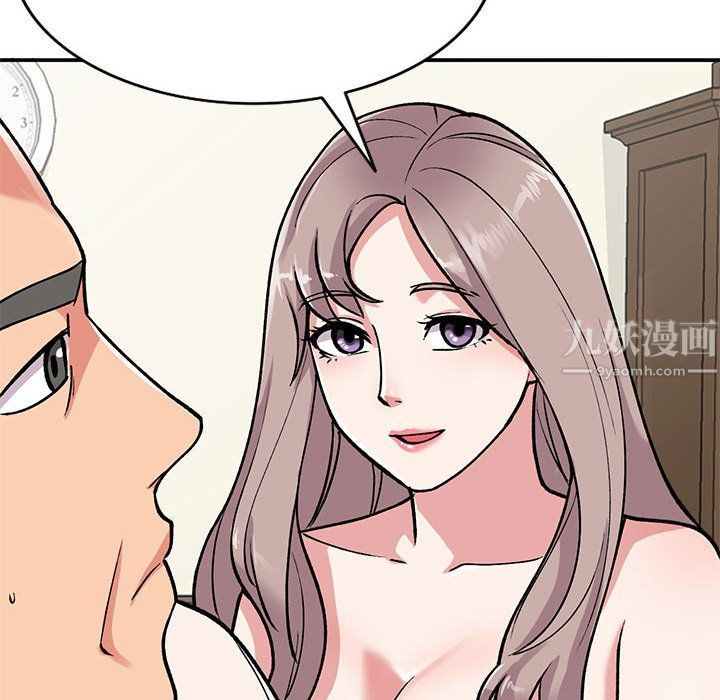 《姐姐的秘密》漫画 第58話