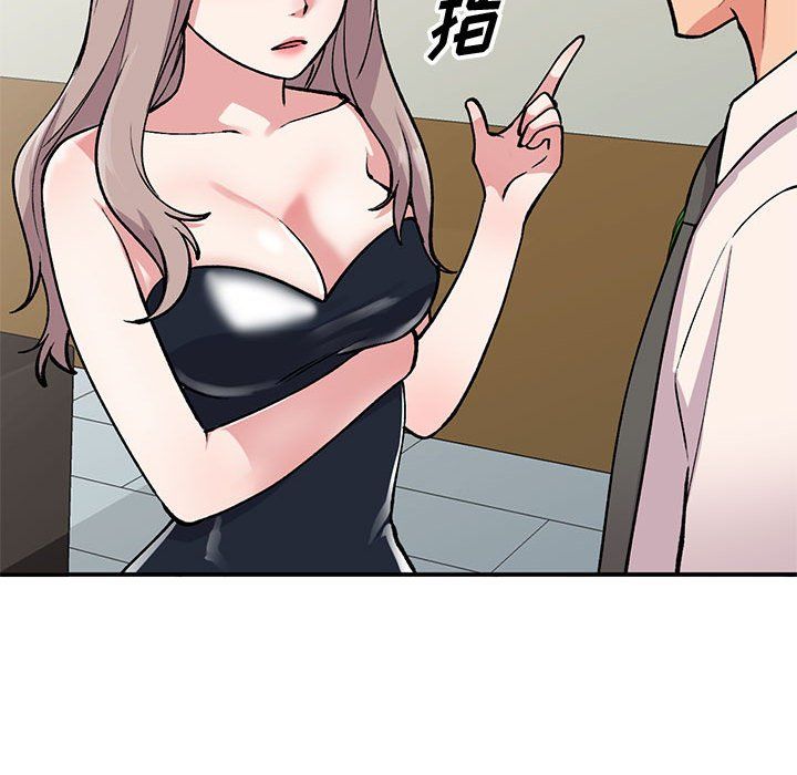 《姐姐的秘密》漫画 第58話