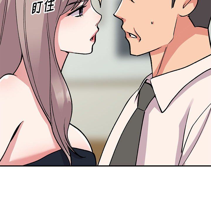 《姐姐的秘密》漫画 第58話