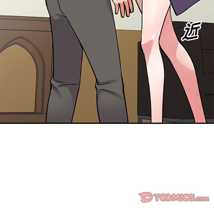 《姐姐的秘密》漫画 第58話