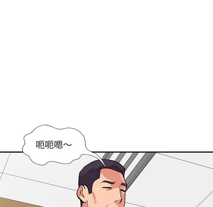《姐姐的秘密》漫画 第58話