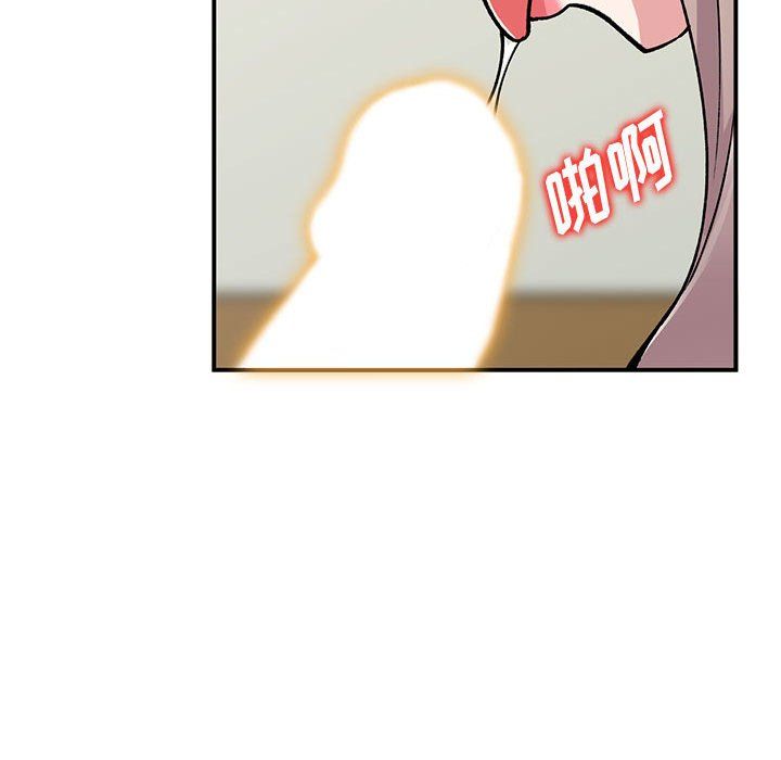 《姐姐的秘密》漫画 第58話