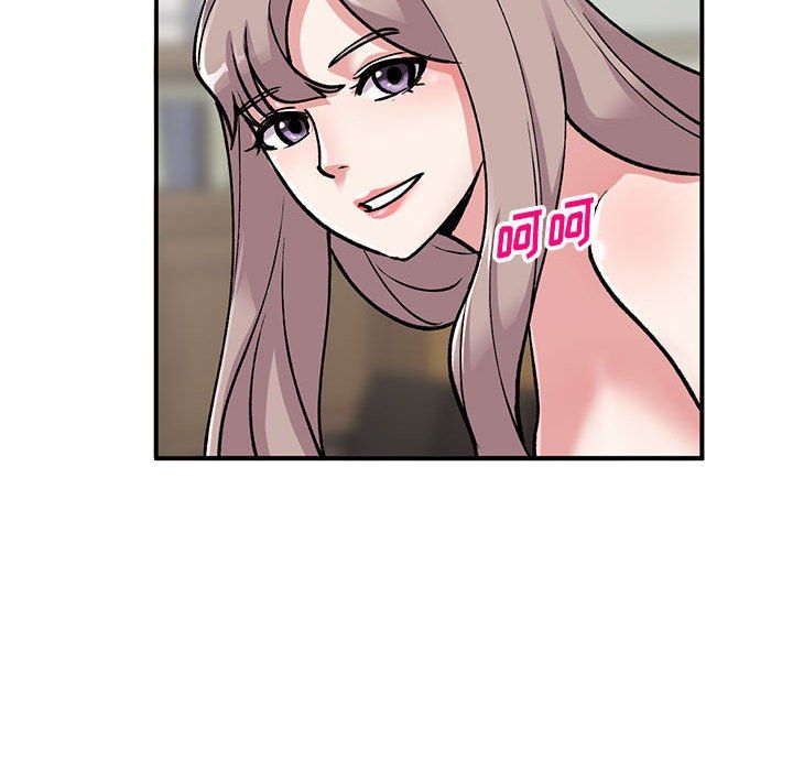 《姐姐的秘密》漫画 第58話