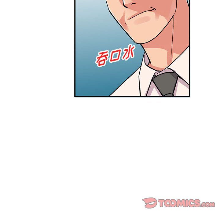 《姐姐的秘密》漫画 第58話