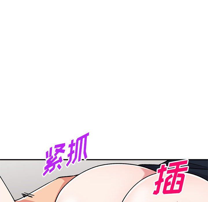 《姐姐的秘密》漫画 第58話