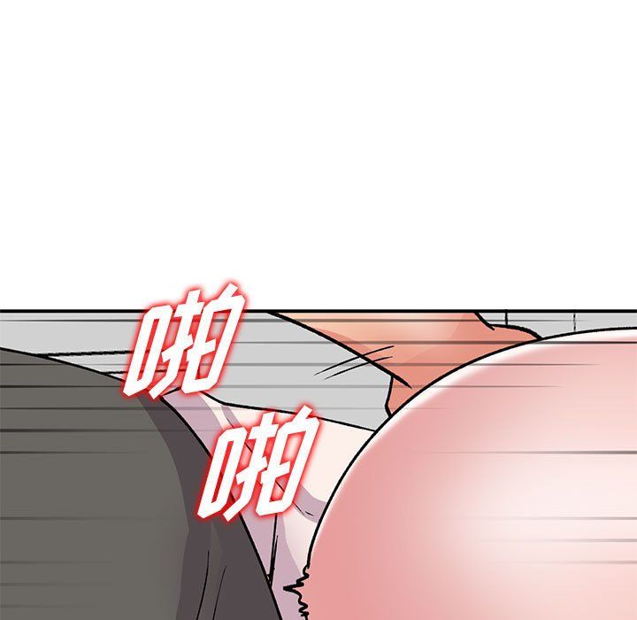 《姐姐的秘密》漫画 第58話