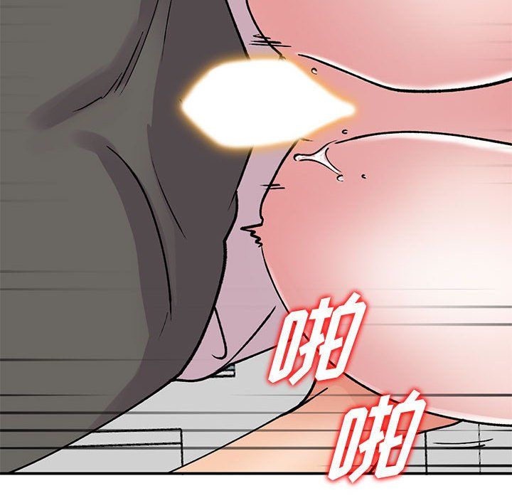 《姐姐的秘密》漫画 第58話