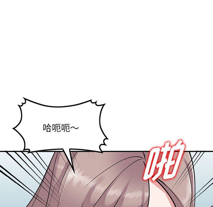 《姐姐的秘密》漫画 第58話