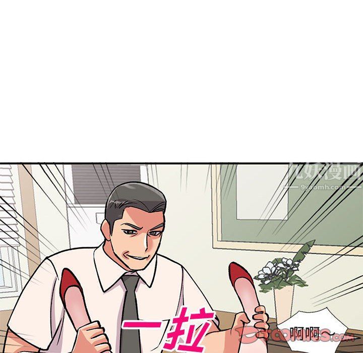 《姐姐的秘密》漫画 第58話