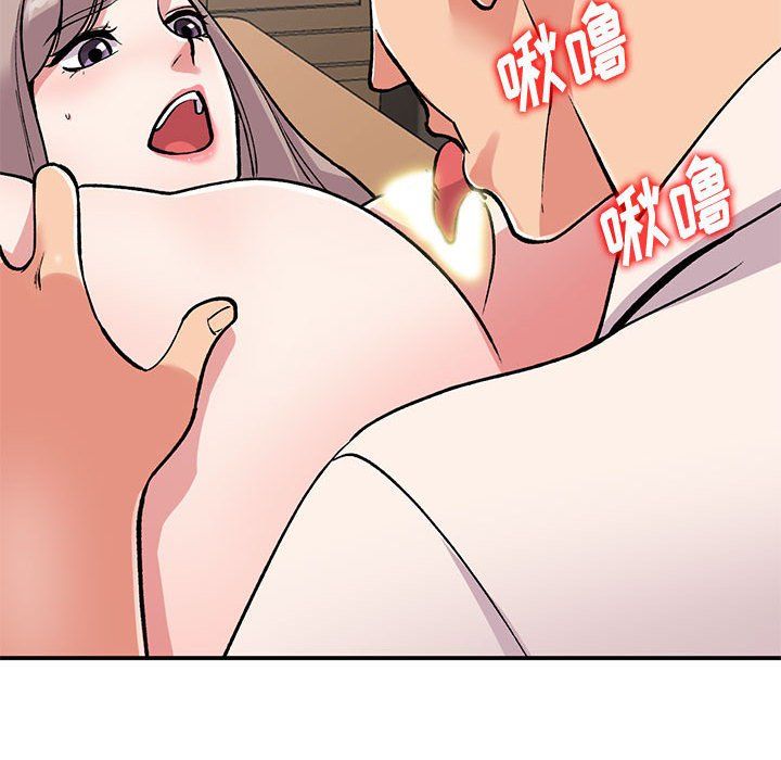 《姐姐的秘密》漫画 第58話