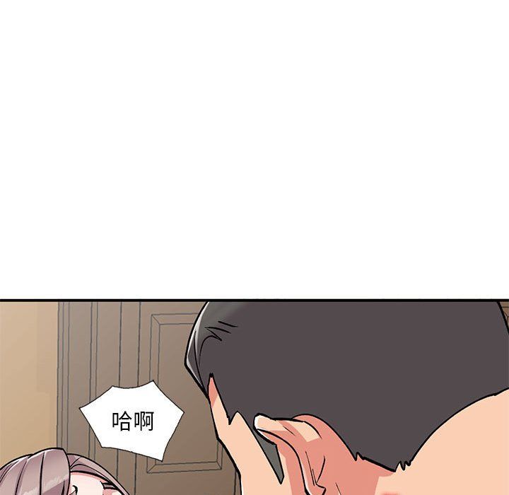 《姐姐的秘密》漫画 第58話