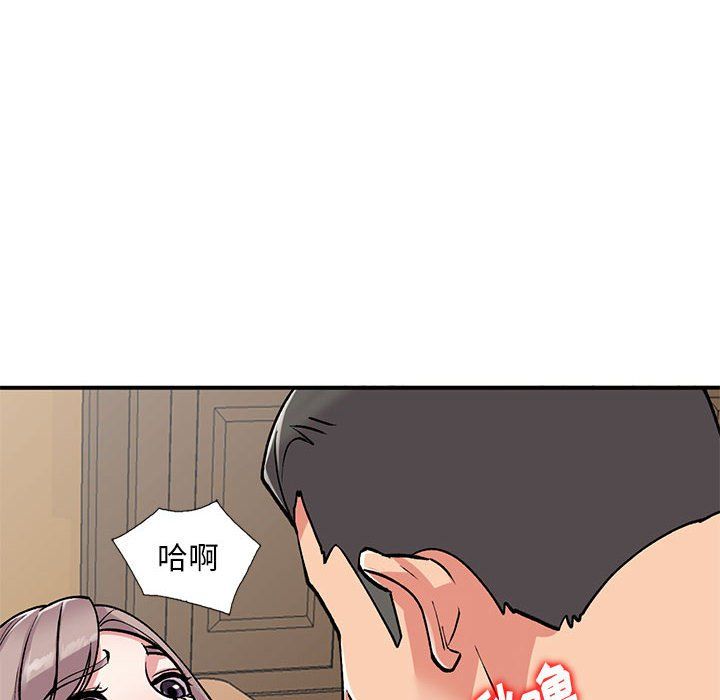 《姐姐的秘密》漫画 第59話