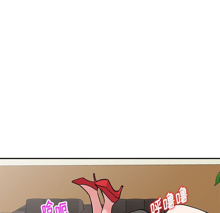 《姐姐的秘密》漫画 第59話