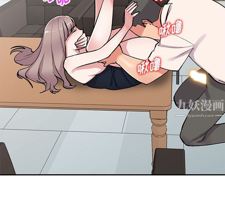《姐姐的秘密》漫画 第59話
