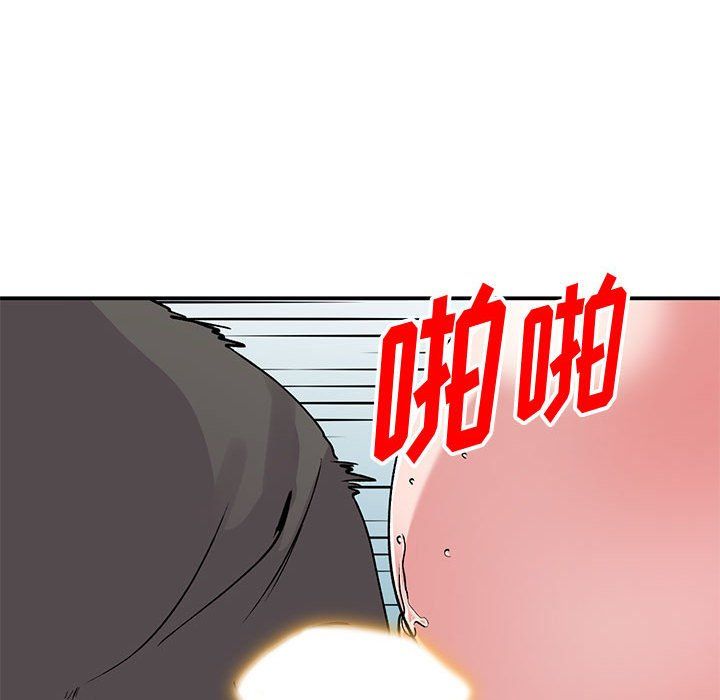 《姐姐的秘密》漫画 第59話