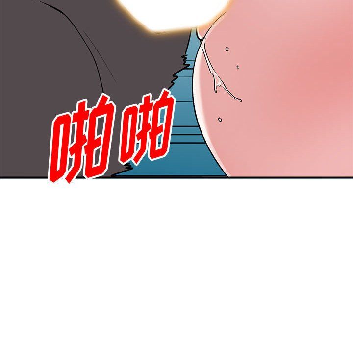 《姐姐的秘密》漫画 第59話