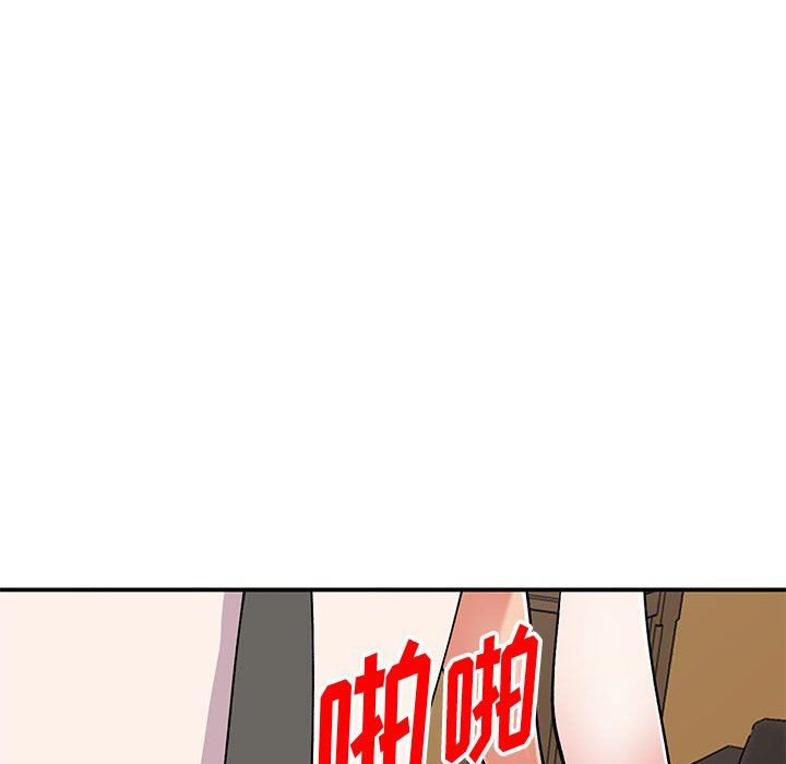 《姐姐的秘密》漫画 第59話