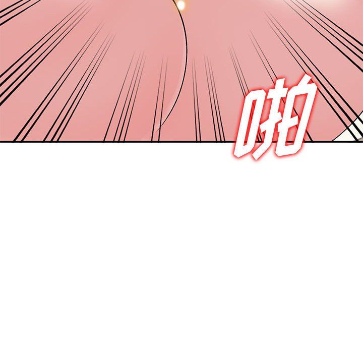 《姐姐的秘密》漫画 第59話
