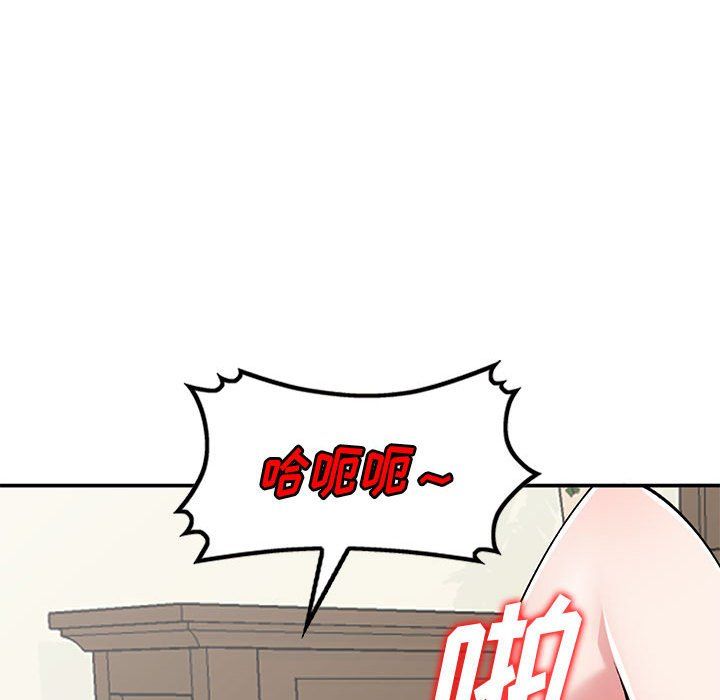 《姐姐的秘密》漫画 第59話