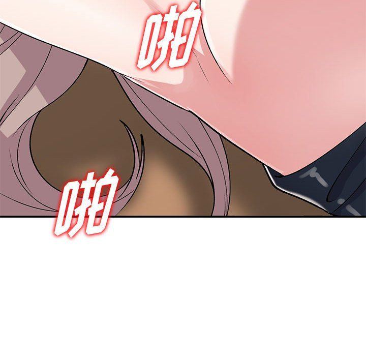 《姐姐的秘密》漫画 第59話