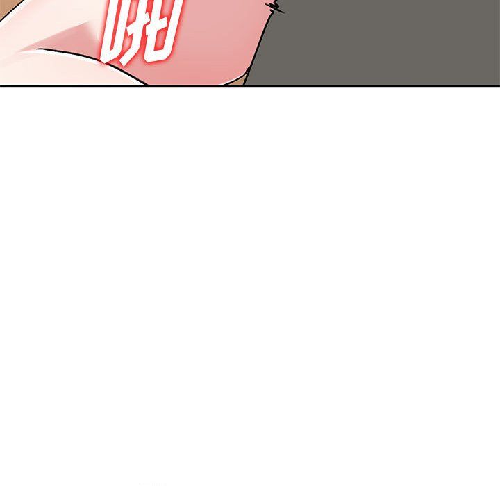 《姐姐的秘密》漫画 第59話