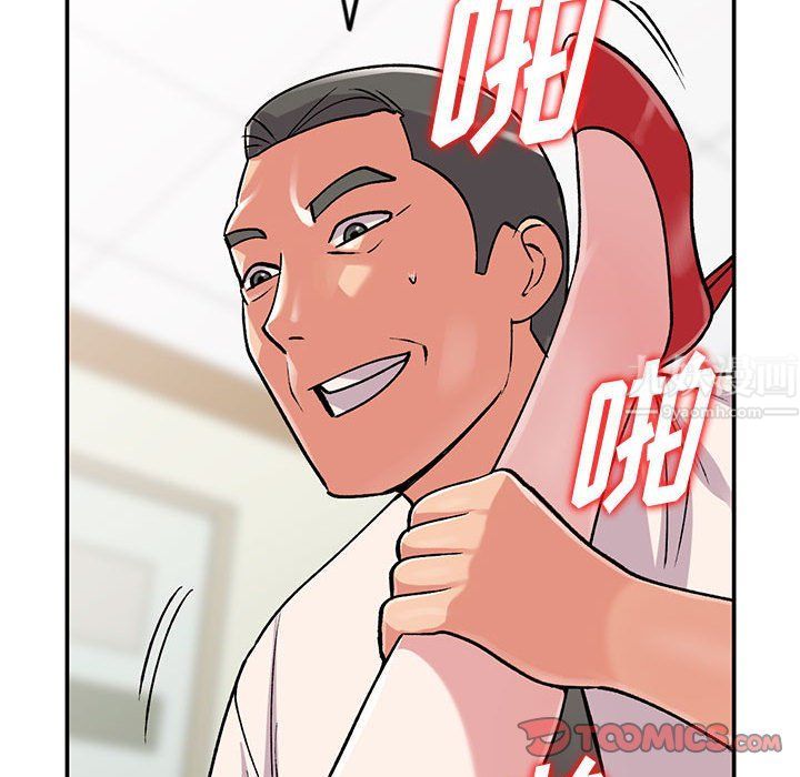 《姐姐的秘密》漫画 第59話