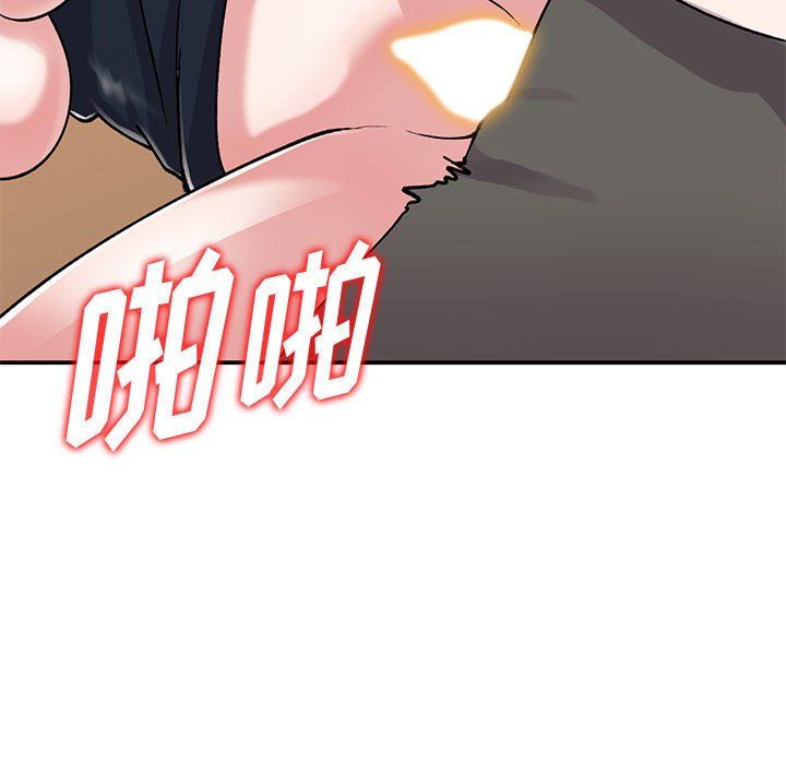 《姐姐的秘密》漫画 第59話