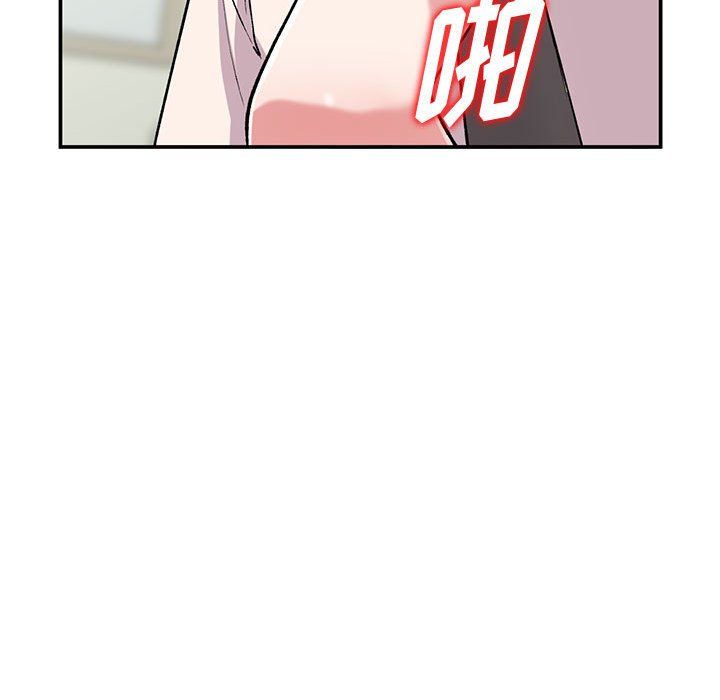 《姐姐的秘密》漫画 第59話