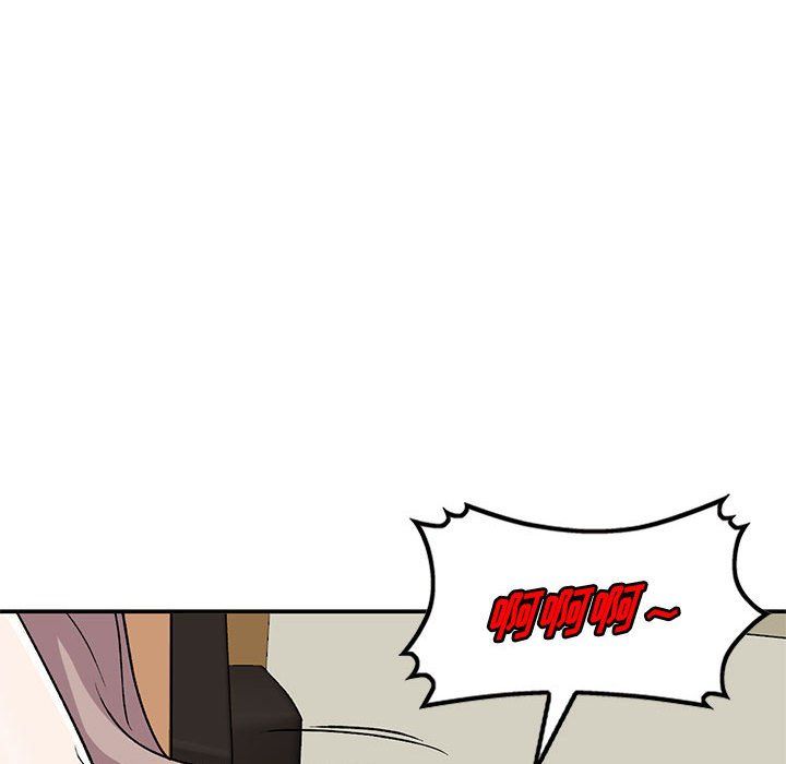 《姐姐的秘密》漫画 第59話