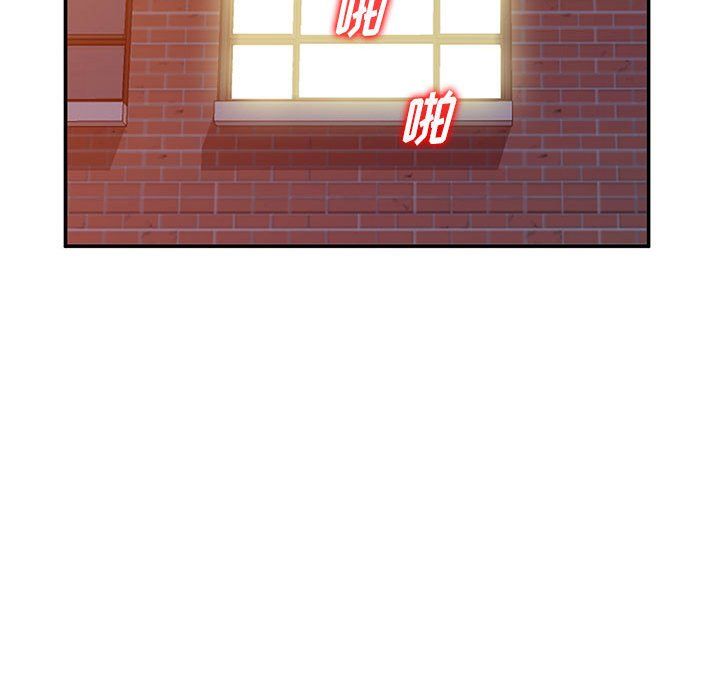 《姐姐的秘密》漫画 第59話
