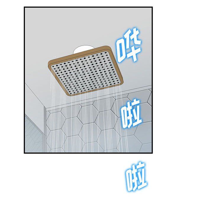 《姐姐的秘密》漫画 第59話