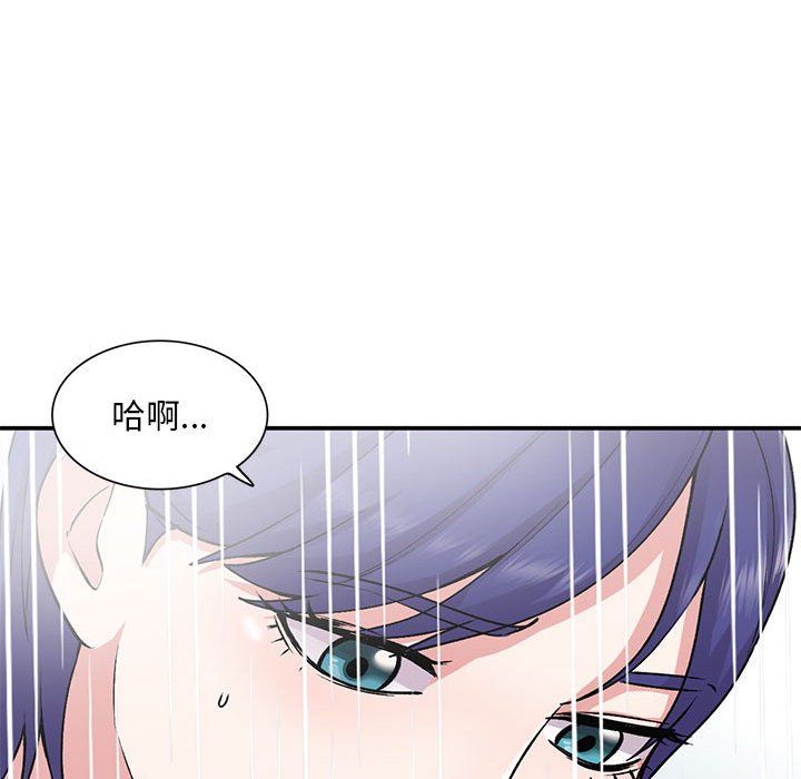《姐姐的秘密》漫画 第59話